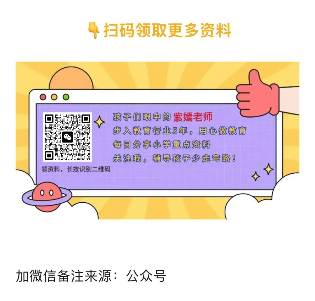 二年级下册数学期末真题检测卷(电子档可打印)-第5张图片-四季读书网 二年级下册数学期末真题检测卷(电子档可打印)-第5张图片-四季读书网