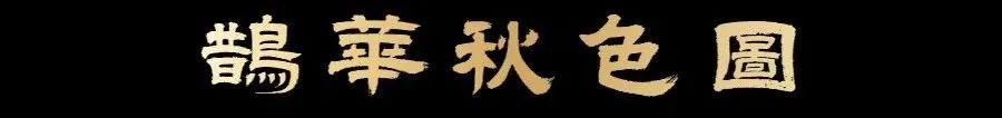 二轮复习啦,讲真题喽~-第35张图片-四季读书网