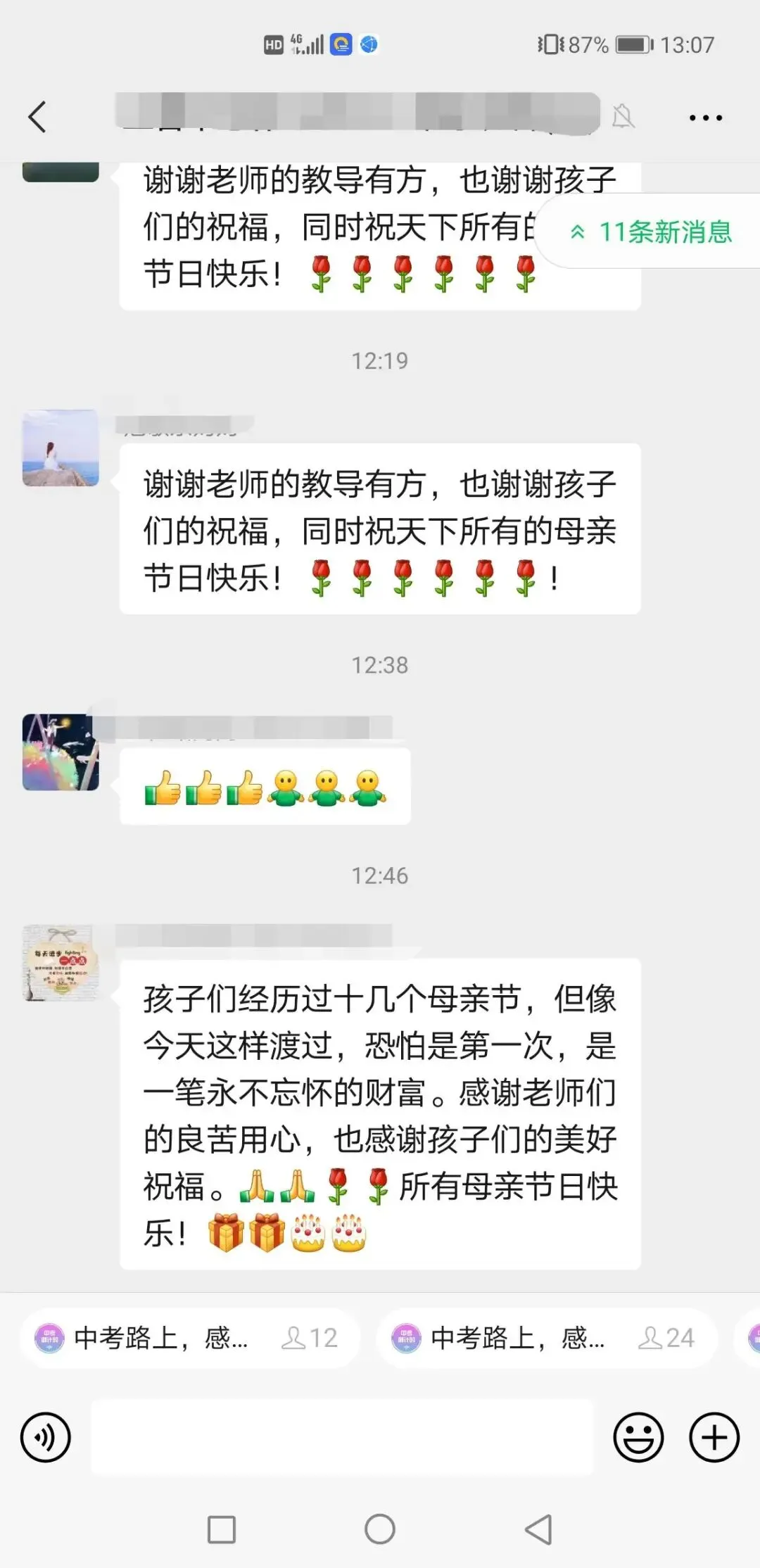 三晋中考补习学校2025年招生简章-第88张图片-四季读书网 三晋中考补习学校2025年招生简章-第88张图片-四季读书网