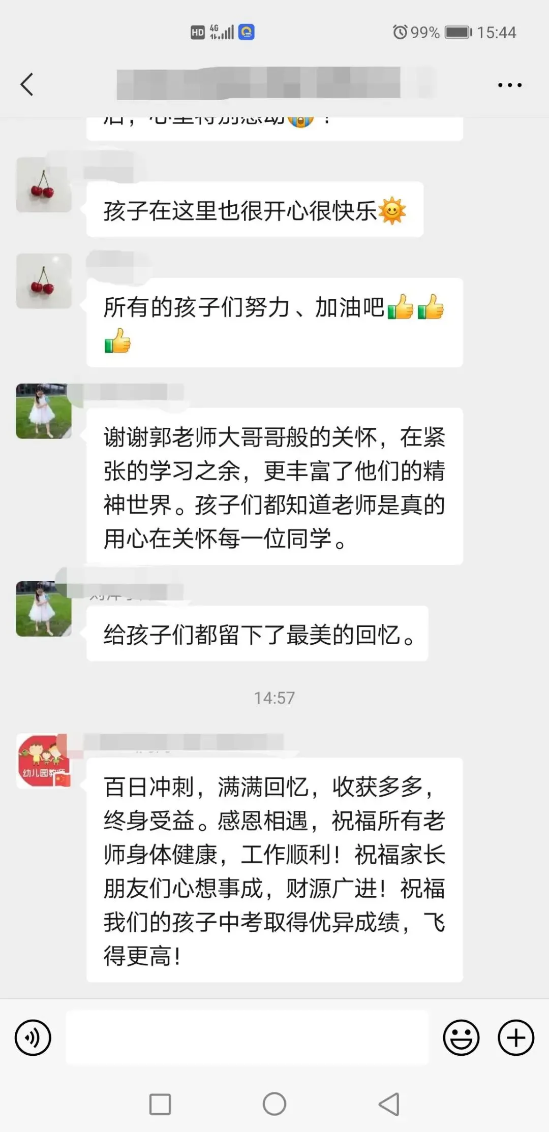 三晋中考补习学校2025年招生简章-第92张图片-四季读书网 三晋中考补习学校2025年招生简章-第92张图片-四季读书网