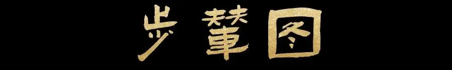 二轮复习啦,讲真题喽~-第39张图片-四季读书网