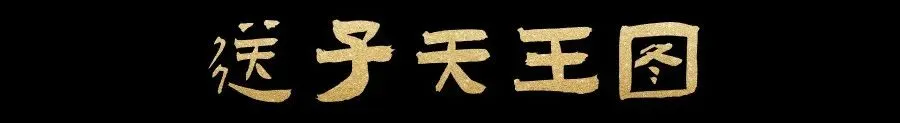 二轮复习啦,讲真题喽~-第42张图片-四季读书网