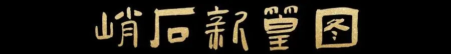 二轮复习啦,讲真题喽~-第44张图片-四季读书网