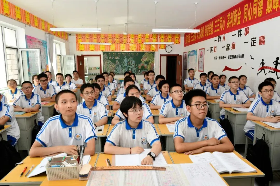 三晋中考补习学校2025年招生简章-第99张图片-四季读书网 三晋中考补习学校2025年招生简章-第99张图片-四季读书网