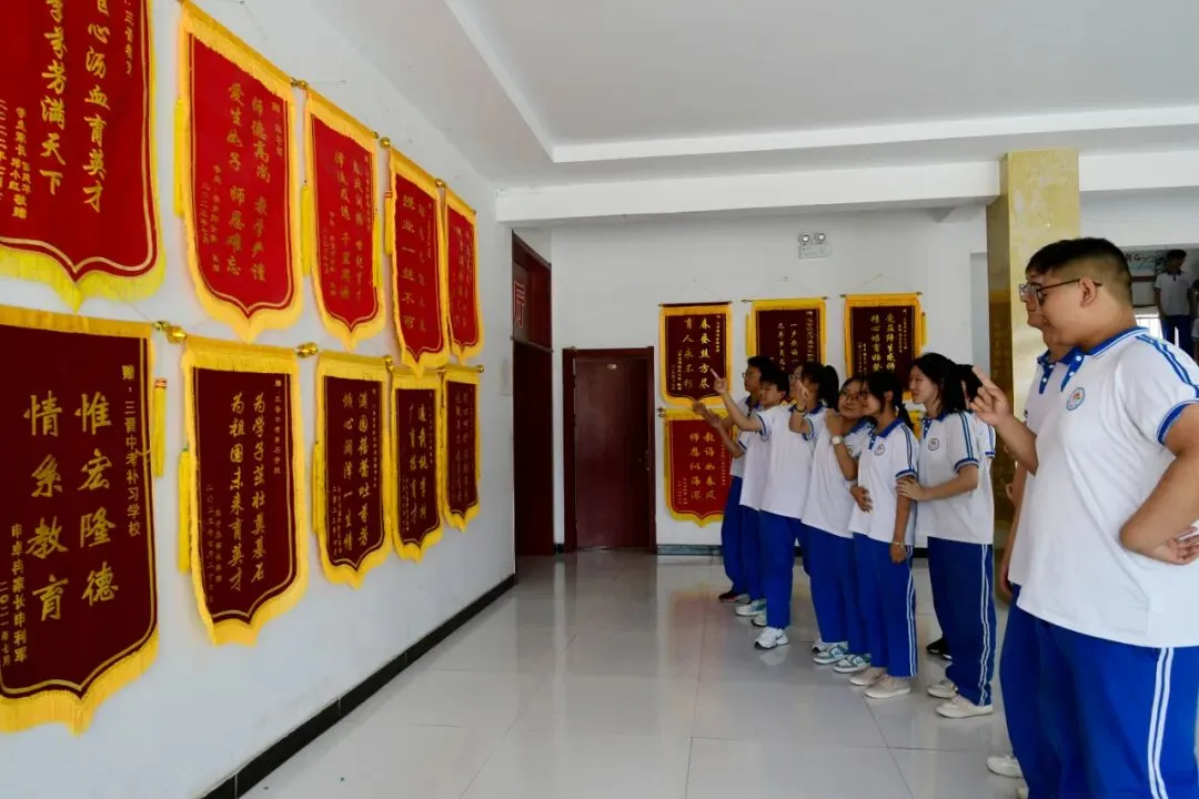 三晋中考补习学校2025年招生简章-第101张图片-四季读书网 三晋中考补习学校2025年招生简章-第101张图片-四季读书网