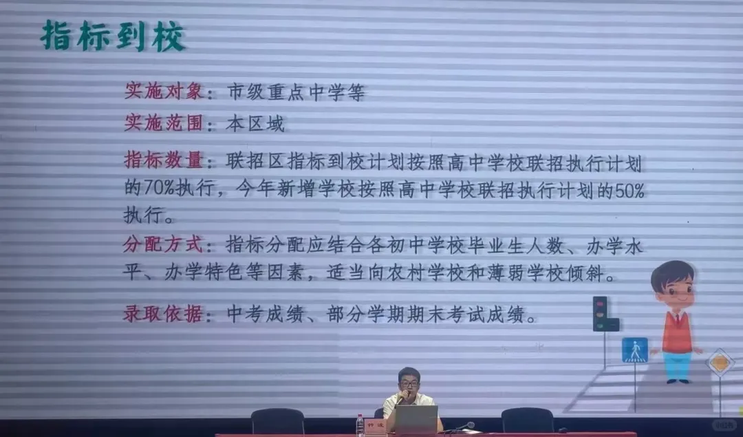 官方定调!2026重庆中考政策全解析,74%初中生能上高中!-第16张图片-四季读书网 官方定调!2026重庆中考政策全解析,74%初中生能上高中!-第16张图片-四季读书网