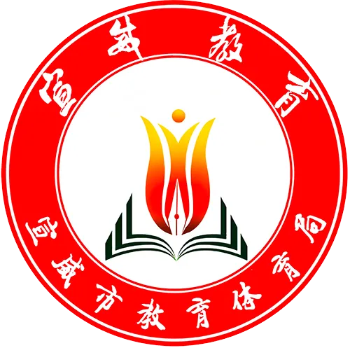 宣威市关于加强高考、中考考试环境综合整治的公告-第2张图片-四季读书网