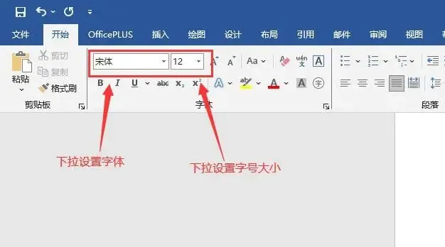 World制作试卷方法-第5张图片-四季读书网 World制作试卷方法-第5张图片-四季读书网