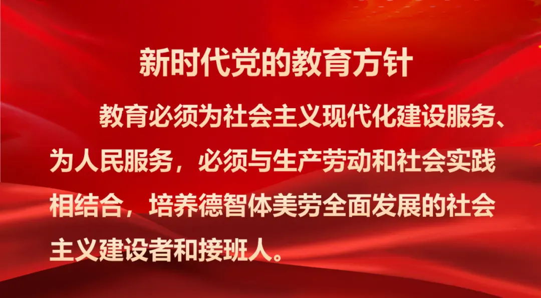 宣威市关于加强高考、中考考试环境综合整治的公告-第5张图片-四季读书网