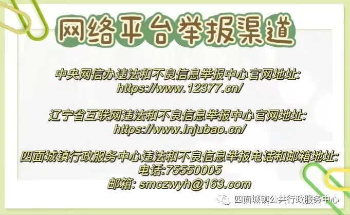 庆六一·助中考|四面城镇党委政府暖心送鲜肉 校园飘香爱意浓-第4张图片-四季读书网 庆六一·助中考|四面城镇党委政府暖心送鲜肉 校园飘香爱意浓-第4张图片-四季读书网