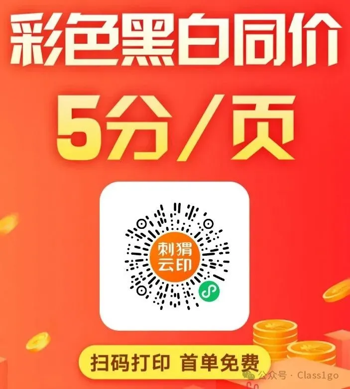 # 2026中考英语作文预测-第1张图片-四季读书网 # 2026中考英语作文预测-第1张图片-四季读书网