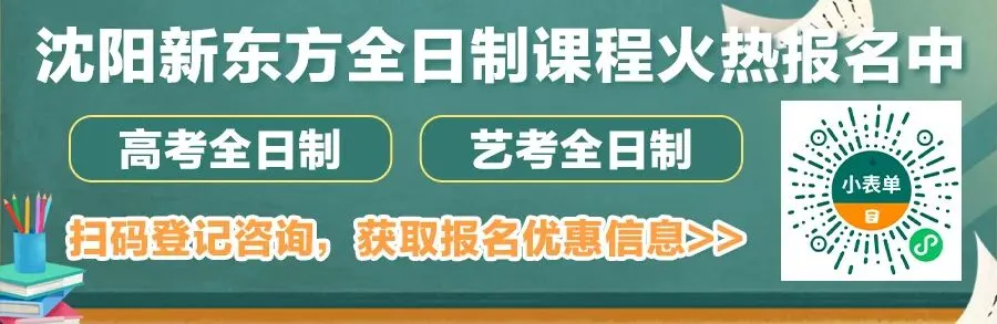 领沈阳历年高中6月月考试卷:高一34套,高二42套,近两年核心考题!-第6张图片-四季读书网