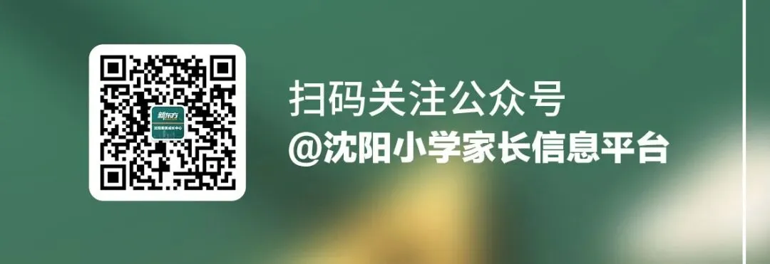 领沈阳历年高中6月月考试卷:高一34套,高二42套,近两年核心考题!-第10张图片-四季读书网