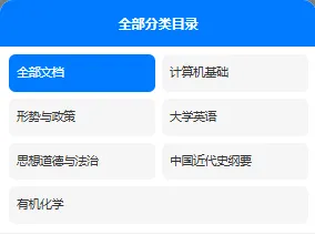 苏州农业职业技术学院历年期末试卷真题来啦~免费获取-第3张图片-四季读书网 苏州农业职业技术学院历年期末试卷真题来啦~免费获取-第3张图片-四季读书网