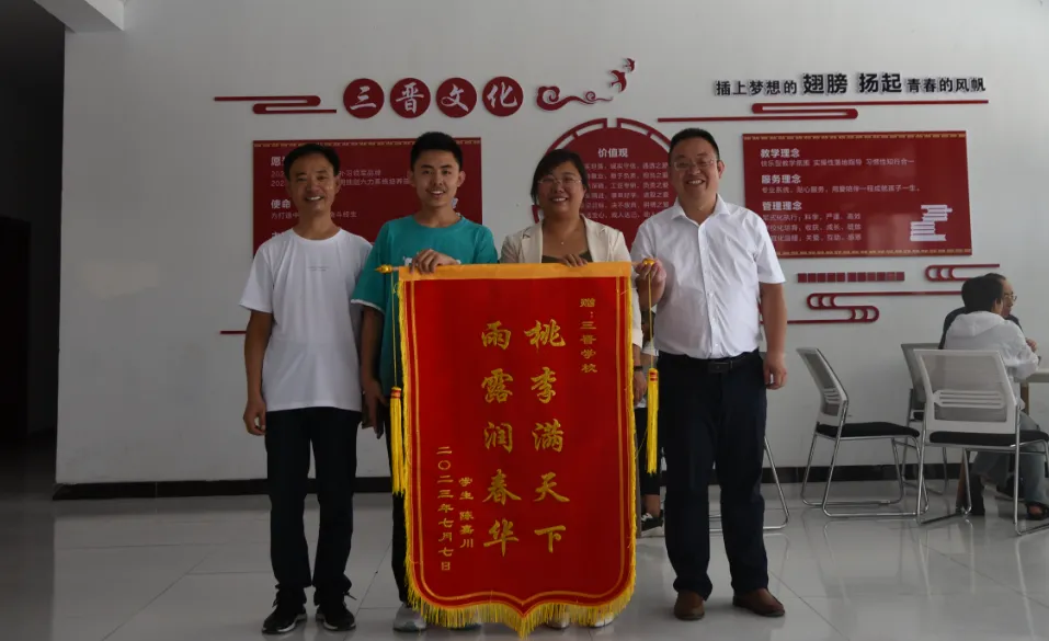 三晋中考补习学校2025年招生简章-第192张图片-四季读书网 三晋中考补习学校2025年招生简章-第192张图片-四季读书网
