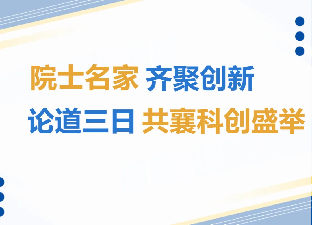 中考13000–20000名福音!湖里新晋公办高中黑马,资源顶配、潜力远超预期!-第2张图片-四季读书网 中考13000–20000名福音!湖里新晋公办高中黑马,资源顶配、潜力远超预期!-第2张图片-四季读书网