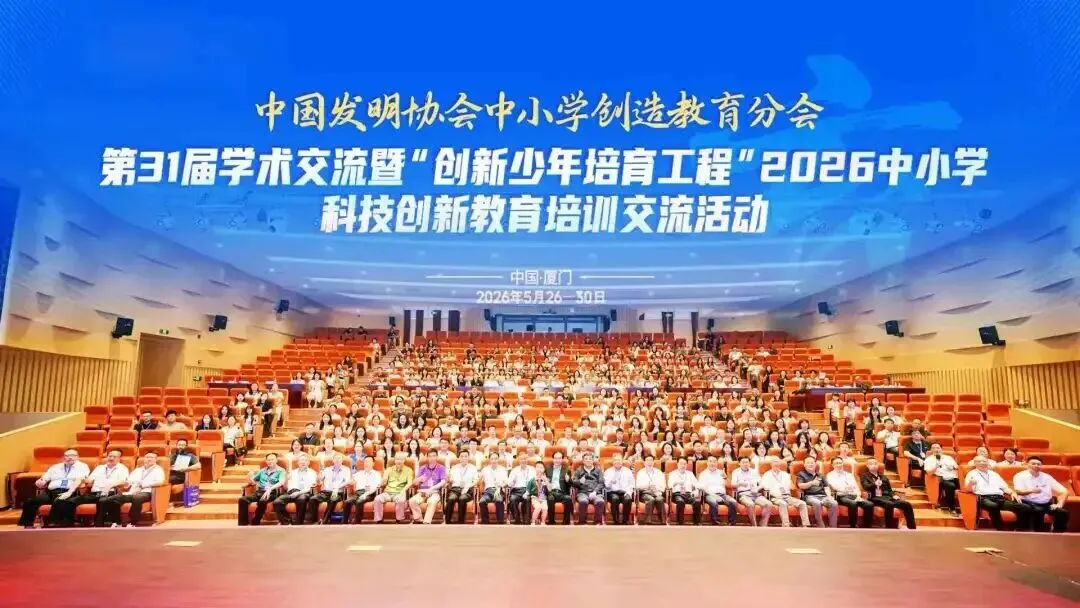中考13000–20000名福音!湖里新晋公办高中黑马,资源顶配、潜力远超预期!-第4张图片-四季读书网 中考13000–20000名福音!湖里新晋公办高中黑马,资源顶配、潜力远超预期!-第4张图片-四季读书网