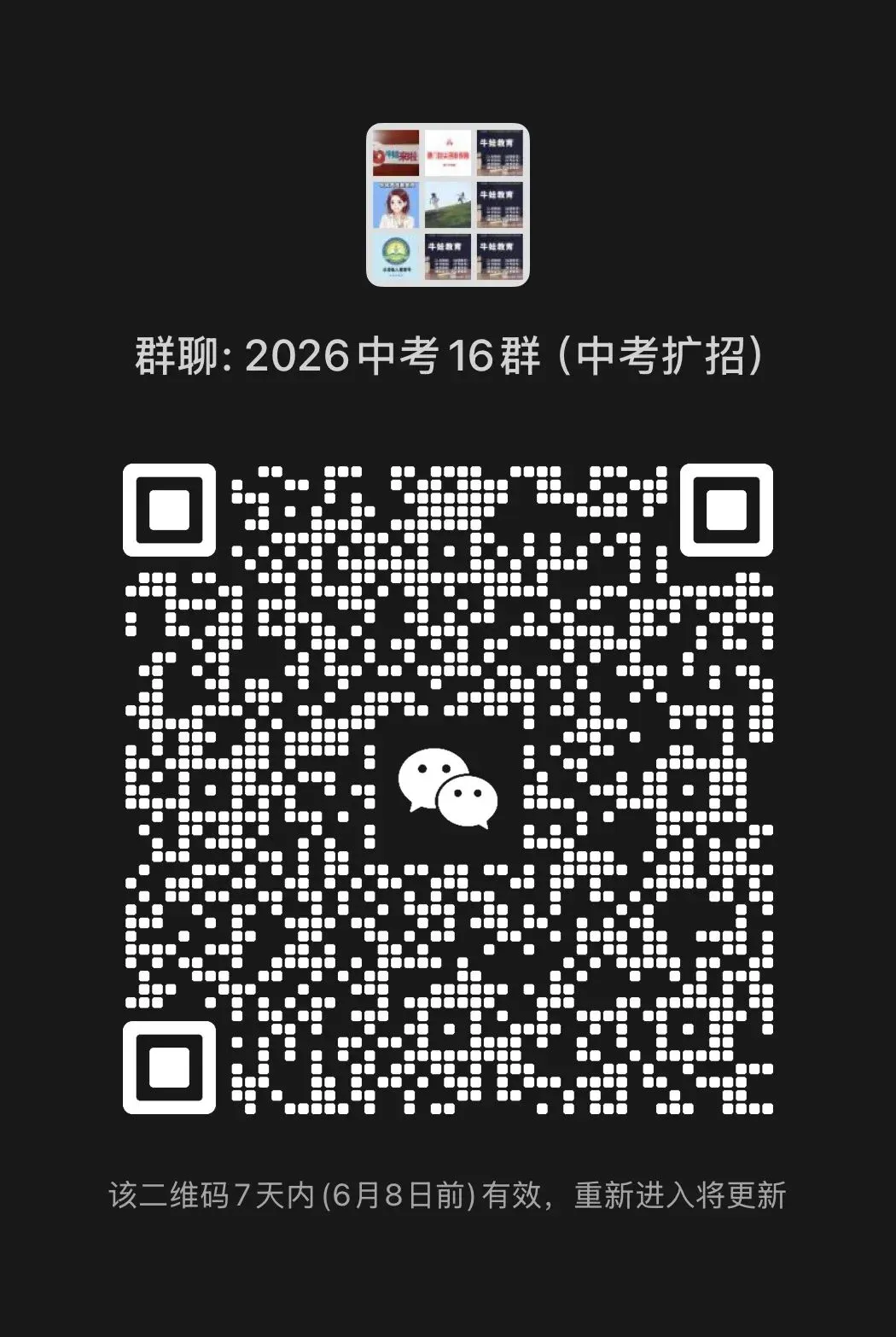 中考13000–20000名福音!湖里新晋公办高中黑马,资源顶配、潜力远超预期!-第7张图片-四季读书网 中考13000–20000名福音!湖里新晋公办高中黑马,资源顶配、潜力远超预期!-第7张图片-四季读书网