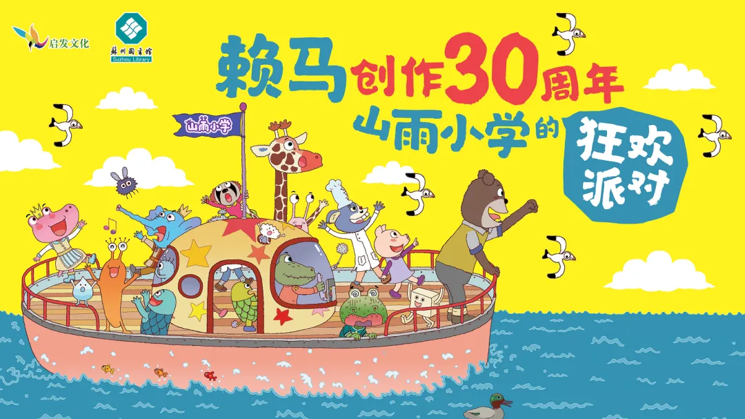 告别内耗 从容助力中考-第17张图片-四季读书网 告别内耗 从容助力中考-第17张图片-四季读书网