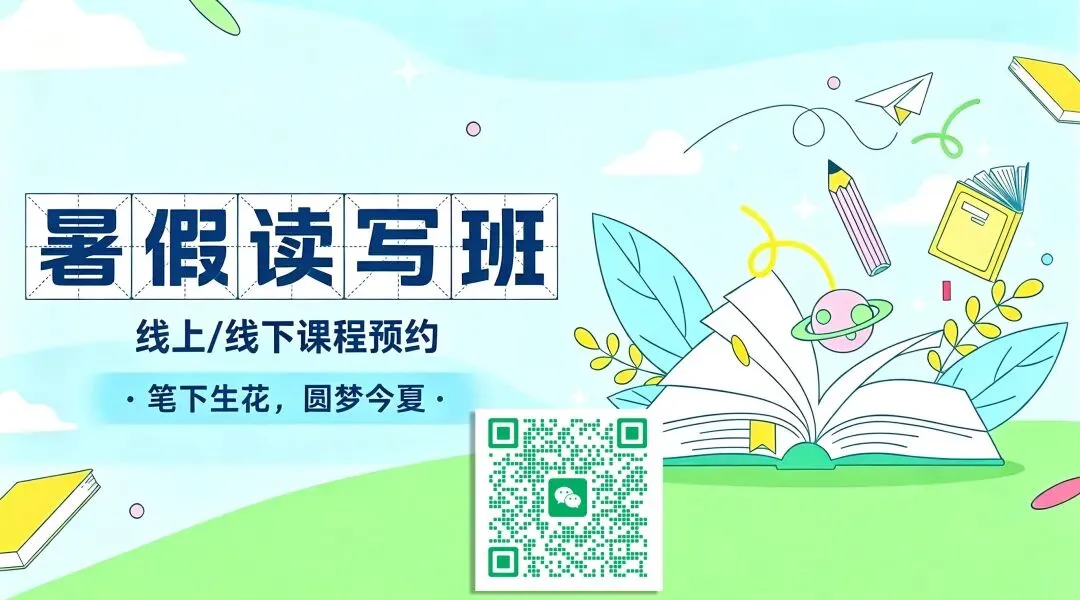 【中考作文·科技创新】素材迁移——解锁-第15张图片-四季读书网 【中考作文·科技创新】素材迁移——解锁-第15张图片-四季读书网