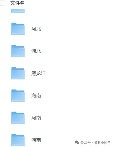 河南26年【专升本真题】真题试卷电子版答案重点笔记专升本考试资料(附历年,电子版可下载)-第3张图片-四季读书网 河南26年【专升本真题】真题试卷电子版答案重点笔记专升本考试资料(附历年,电子版可下载)-第3张图片-四季读书网