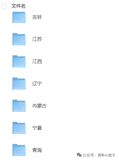 河南26年【专升本真题】真题试卷电子版答案重点笔记专升本考试资料(附历年,电子版可下载)-第4张图片-四季读书网 河南26年【专升本真题】真题试卷电子版答案重点笔记专升本考试资料(附历年,电子版可下载)-第4张图片-四季读书网