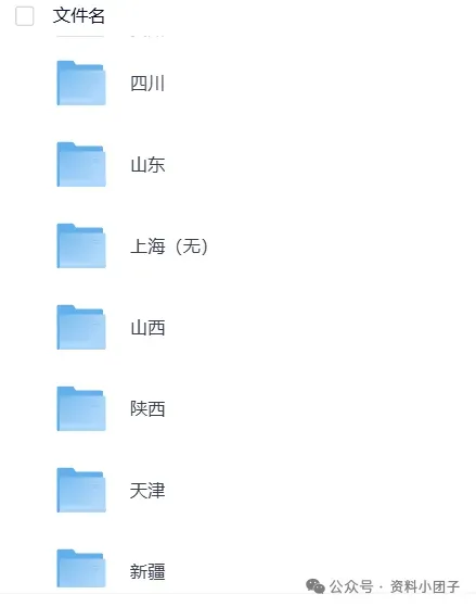 河南26年【专升本真题】真题试卷电子版答案重点笔记专升本考试资料(附历年,电子版可下载)-第5张图片-四季读书网 河南26年【专升本真题】真题试卷电子版答案重点笔记专升本考试资料(附历年,电子版可下载)-第5张图片-四季读书网