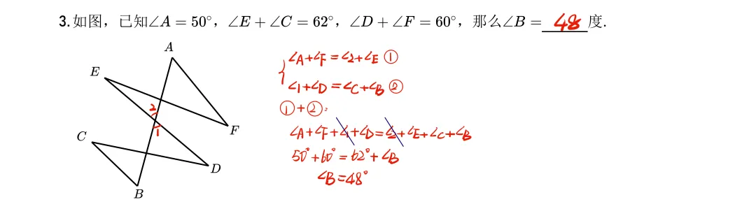 首发! “华夏迎春”数学思维复赛试卷超详细解析—超前组-第5张图片-四季读书网