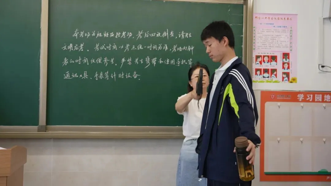 实战演练磨利剑,全真模拟试锋芒!邢台一中组织高三年级全真模拟考试!-第18张图片-四季读书网 实战演练磨利剑,全真模拟试锋芒!邢台一中组织高三年级全真模拟考试!-第18张图片-四季读书网