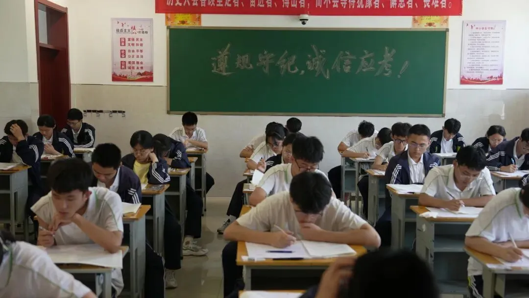 实战演练磨利剑,全真模拟试锋芒!邢台一中组织高三年级全真模拟考试!-第19张图片-四季读书网 实战演练磨利剑,全真模拟试锋芒!邢台一中组织高三年级全真模拟考试!-第19张图片-四季读书网