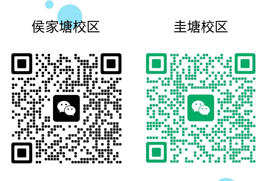 首发! “华夏迎春”数学思维复赛试卷超详细解析—超前组-第18张图片-四季读书网