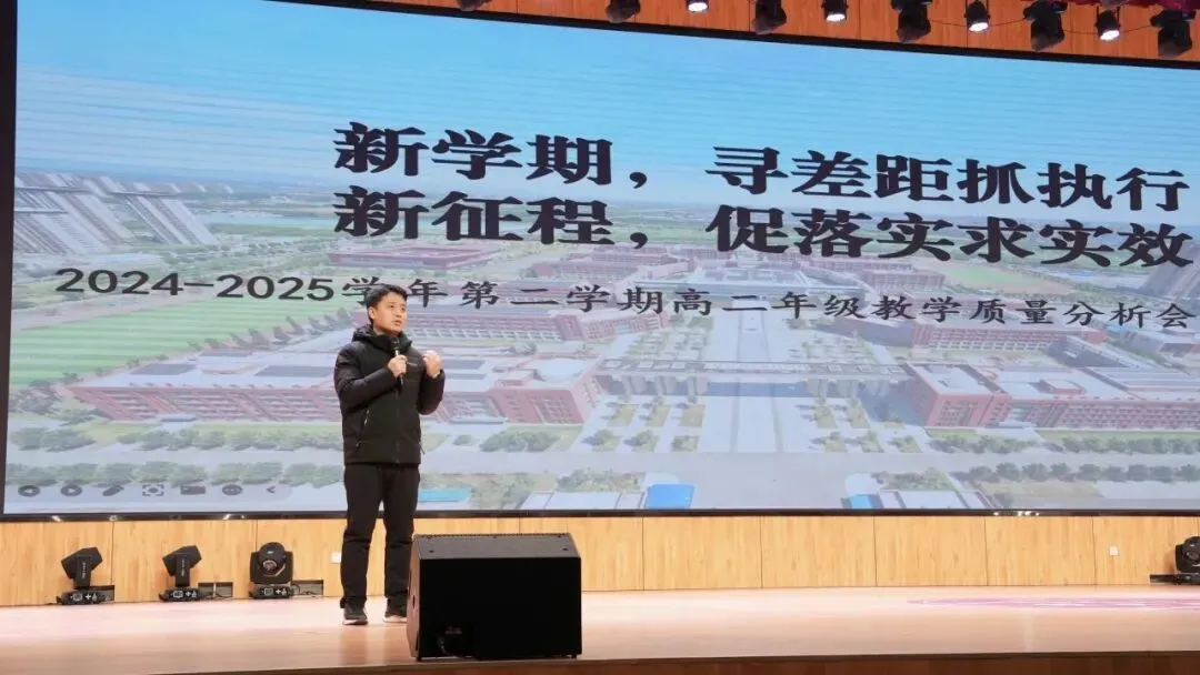 实战演练磨利剑,全真模拟试锋芒!邢台一中组织高三年级全真模拟考试!-第30张图片-四季读书网 实战演练磨利剑,全真模拟试锋芒!邢台一中组织高三年级全真模拟考试!-第30张图片-四季读书网