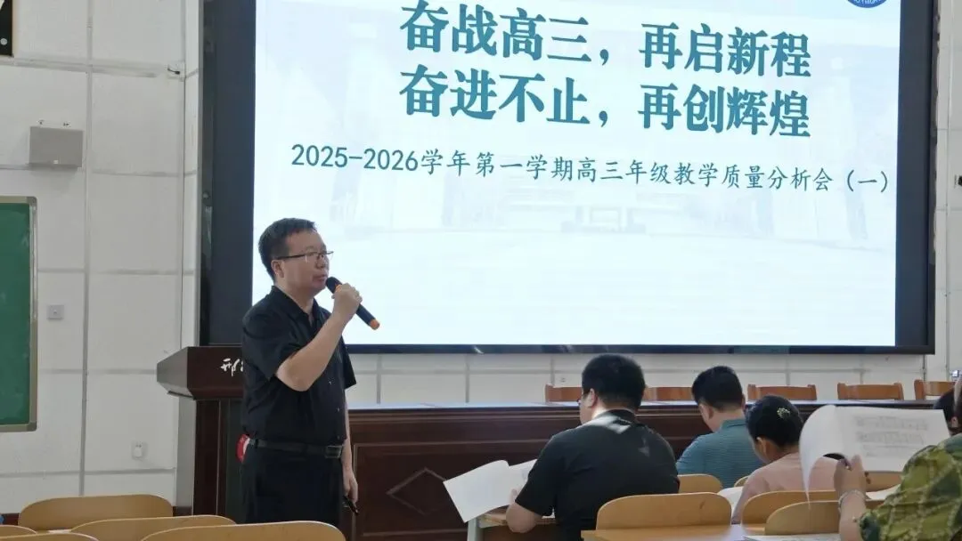 实战演练磨利剑,全真模拟试锋芒!邢台一中组织高三年级全真模拟考试!-第31张图片-四季读书网 实战演练磨利剑,全真模拟试锋芒!邢台一中组织高三年级全真模拟考试!-第31张图片-四季读书网
