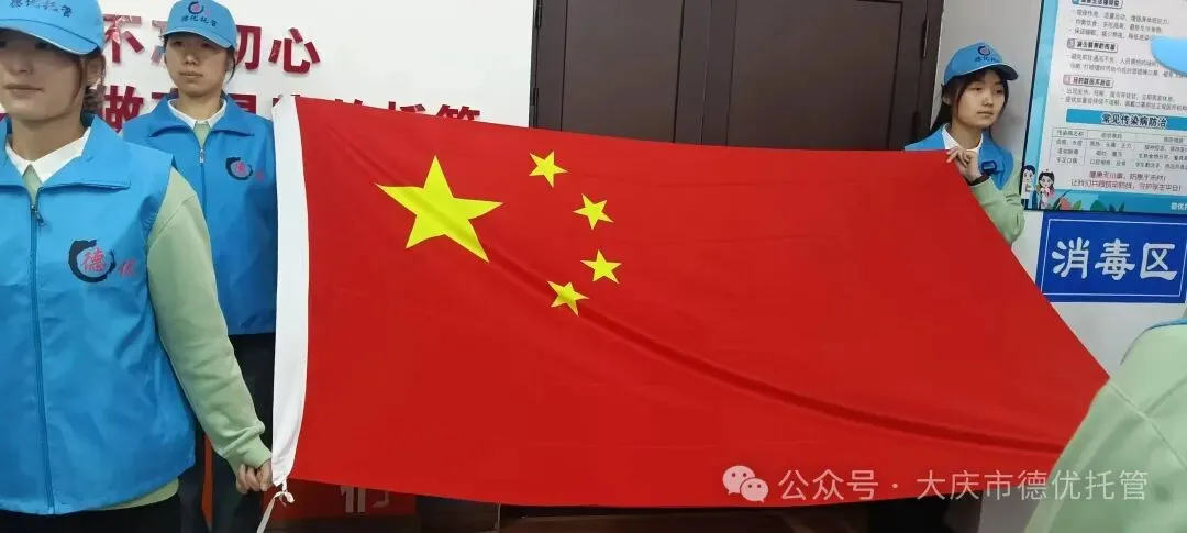 德优托管|德优学子徒步研学筑梦中考-第2张图片-四季读书网 德优托管|德优学子徒步研学筑梦中考-第2张图片-四季读书网
