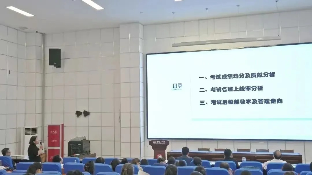 实战演练磨利剑,全真模拟试锋芒!邢台一中组织高三年级全真模拟考试!-第33张图片-四季读书网 实战演练磨利剑,全真模拟试锋芒!邢台一中组织高三年级全真模拟考试!-第33张图片-四季读书网