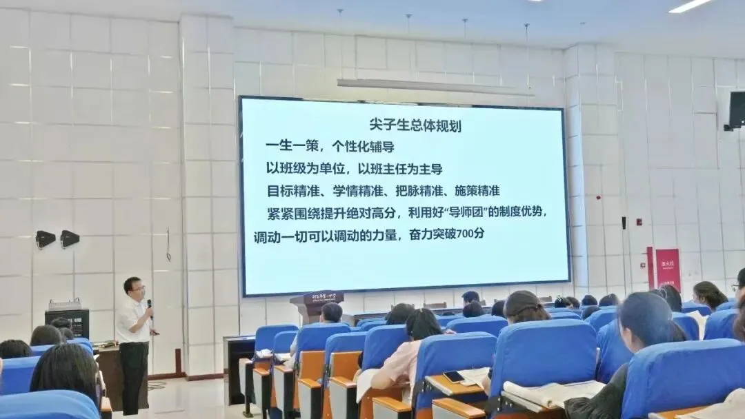 实战演练磨利剑,全真模拟试锋芒!邢台一中组织高三年级全真模拟考试!-第34张图片-四季读书网 实战演练磨利剑,全真模拟试锋芒!邢台一中组织高三年级全真模拟考试!-第34张图片-四季读书网