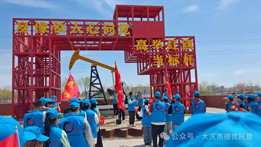 德优托管|德优学子徒步研学筑梦中考-第5张图片-四季读书网 德优托管|德优学子徒步研学筑梦中考-第5张图片-四季读书网