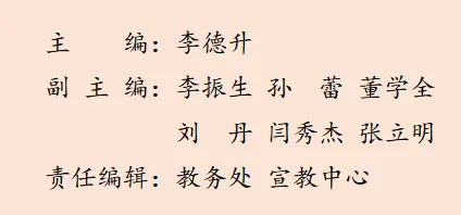 实战演练磨利剑,全真模拟试锋芒!邢台一中组织高三年级全真模拟考试!-第36张图片-四季读书网 实战演练磨利剑,全真模拟试锋芒!邢台一中组织高三年级全真模拟考试!-第36张图片-四季读书网