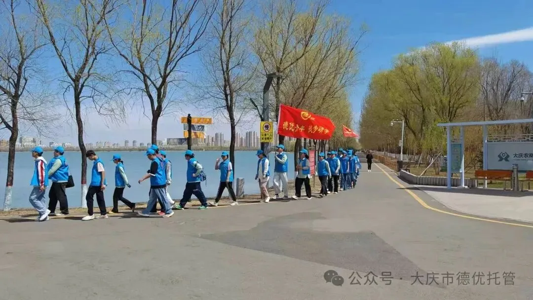 德优托管|德优学子徒步研学筑梦中考-第10张图片-四季读书网 德优托管|德优学子徒步研学筑梦中考-第10张图片-四季读书网