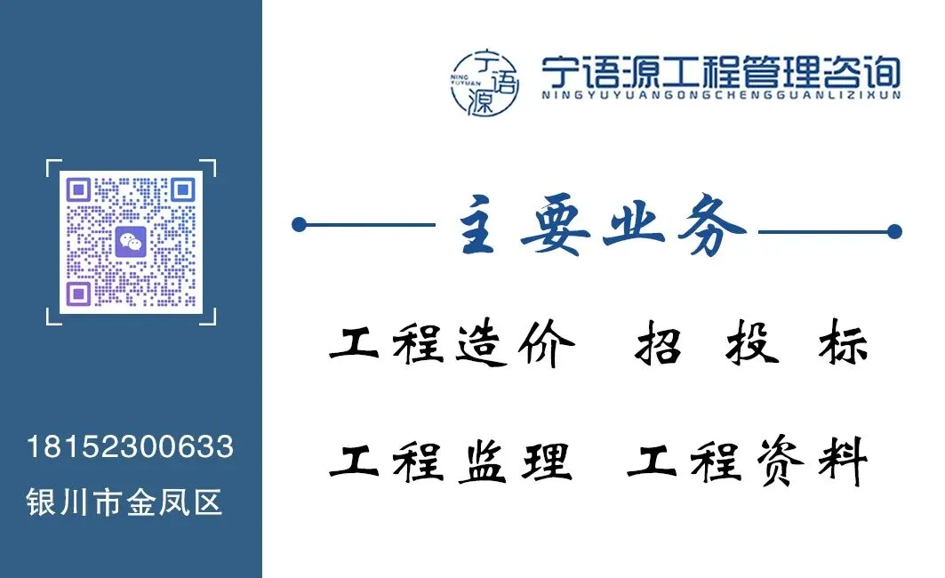 2026二建【公路】真题解析【完整版】-第3张图片-四季读书网 2026二建【公路】真题解析【完整版】-第3张图片-四季读书网