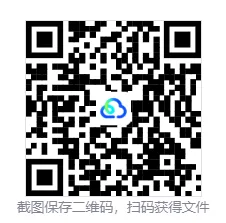中考临考押题模拟卷(通用)-第5张图片-四季读书网 中考临考押题模拟卷(通用)-第5张图片-四季读书网