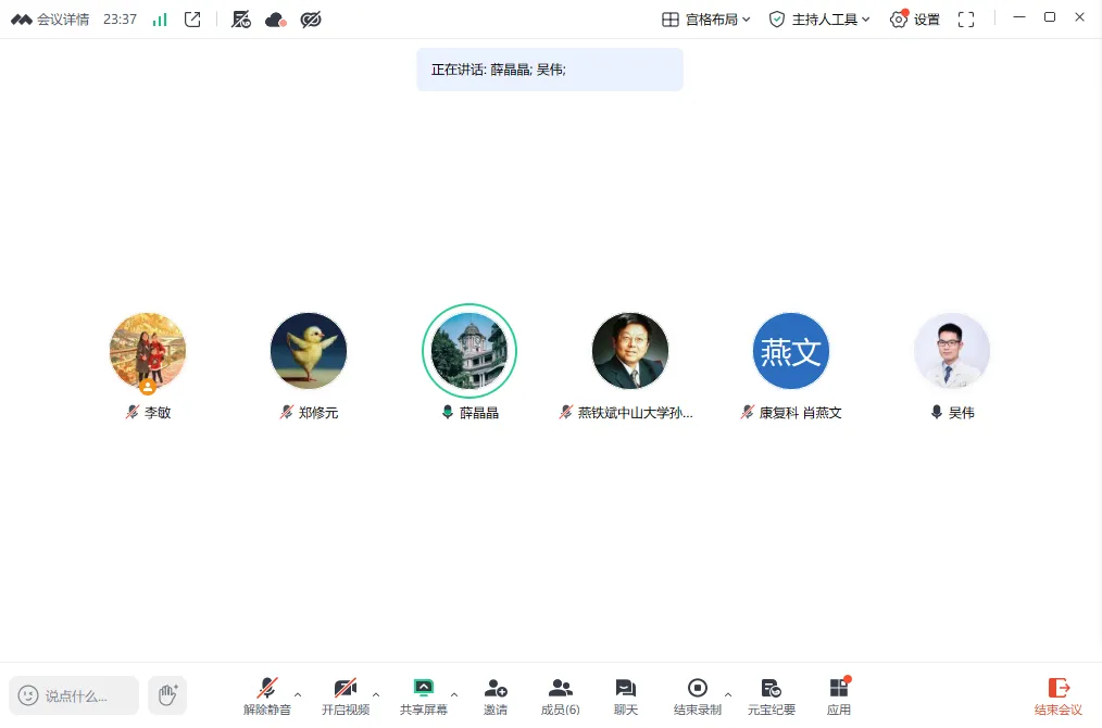 人民卫生出社《康复医学模拟试卷》、《康复医学治疗技术模拟》系列习题集(2027版)召开主编会议-第2张图片-四季读书网 人民卫生出社《康复医学模拟试卷》、《康复医学治疗技术模拟》系列习题集(2027版)召开主编会议-第2张图片-四季读书网