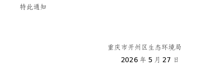 全民行动!开启高中考 “静音模式”-第7张图片-四季读书网 全民行动!开启高中考 “静音模式”-第7张图片-四季读书网