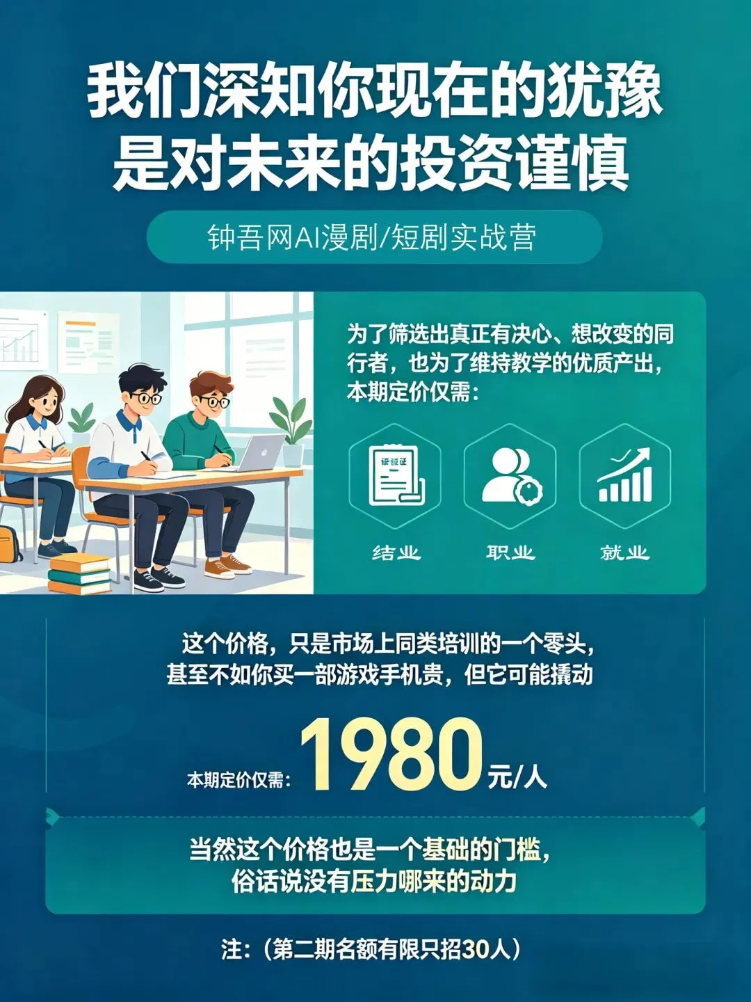 请为我们高中考学子们按下“静音键”-第7张图片-四季读书网
