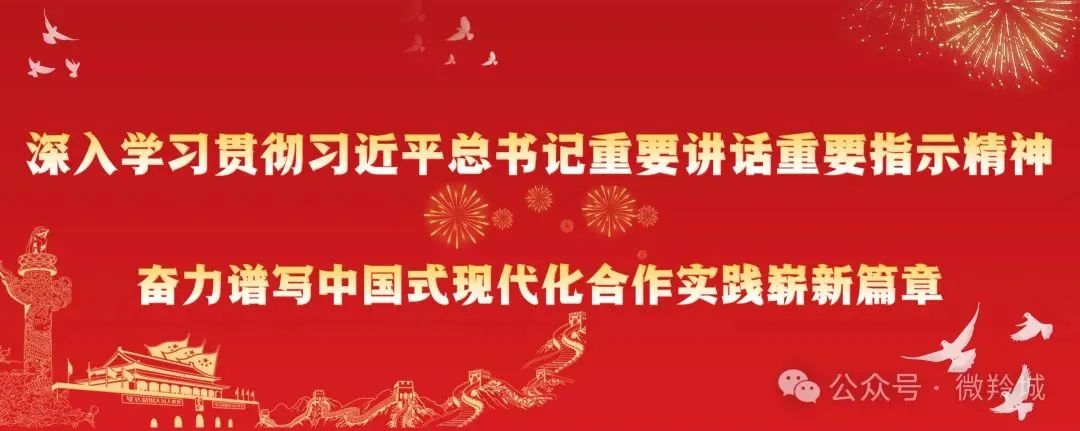 关于2026年中考期间建筑工程停工的通告-第1张图片-四季读书网