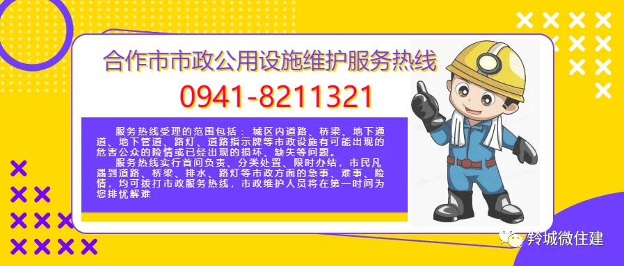 关于2026年中考期间建筑工程停工的通告-第4张图片-四季读书网