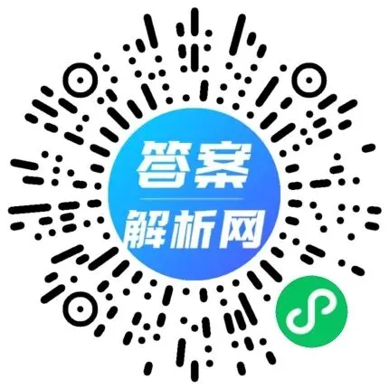 2026年押题系列 河北省初中学业水平模拟考试(九年级)(猜押一)各科试题及答案-第2张图片-四季读书网 2026年押题系列 河北省初中学业水平模拟考试(九年级)(猜押一)各科试题及答案-第2张图片-四季读书网