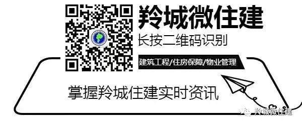 关于2026年中考期间建筑工程停工的通告-第5张图片-四季读书网