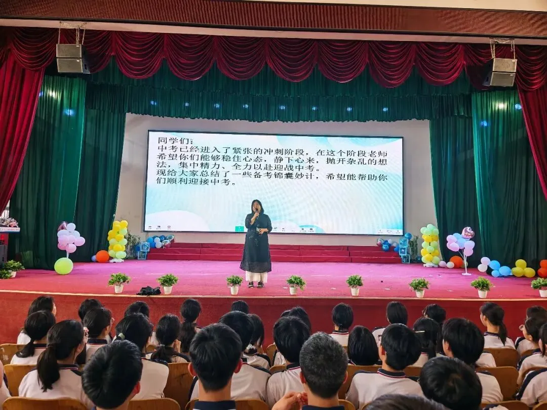 中考加油 ——安源红领巾学校开展九年级学生考前心理疏导活动-第7张图片-四季读书网