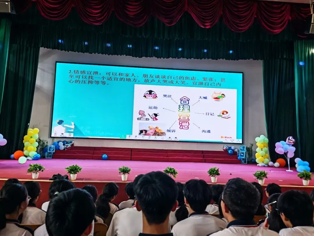 中考加油 ——安源红领巾学校开展九年级学生考前心理疏导活动-第10张图片-四季读书网